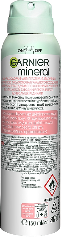 Дезодорант-антиперспірант "Гіалуроновий догляд" -  Garnier Mineral — фото N2