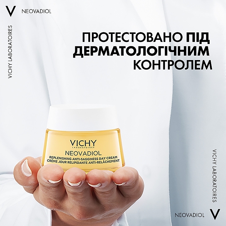 Антивозрастной крем для уменьшения глубоких морщин и восстановления уровня липидов в коже - Vichy Neovadiol Replenishing Anti-Sagginess Day Cream — фото N12