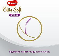 Трусики-підгузки "Elite Soft Platinum" Mega 3 (6-10 кг), 58 шт. - Huggies — фото N5