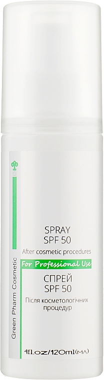 Спрей после косметологических процедур SPF 50+ - Green Pharm Cosmetic Spray SPF 50