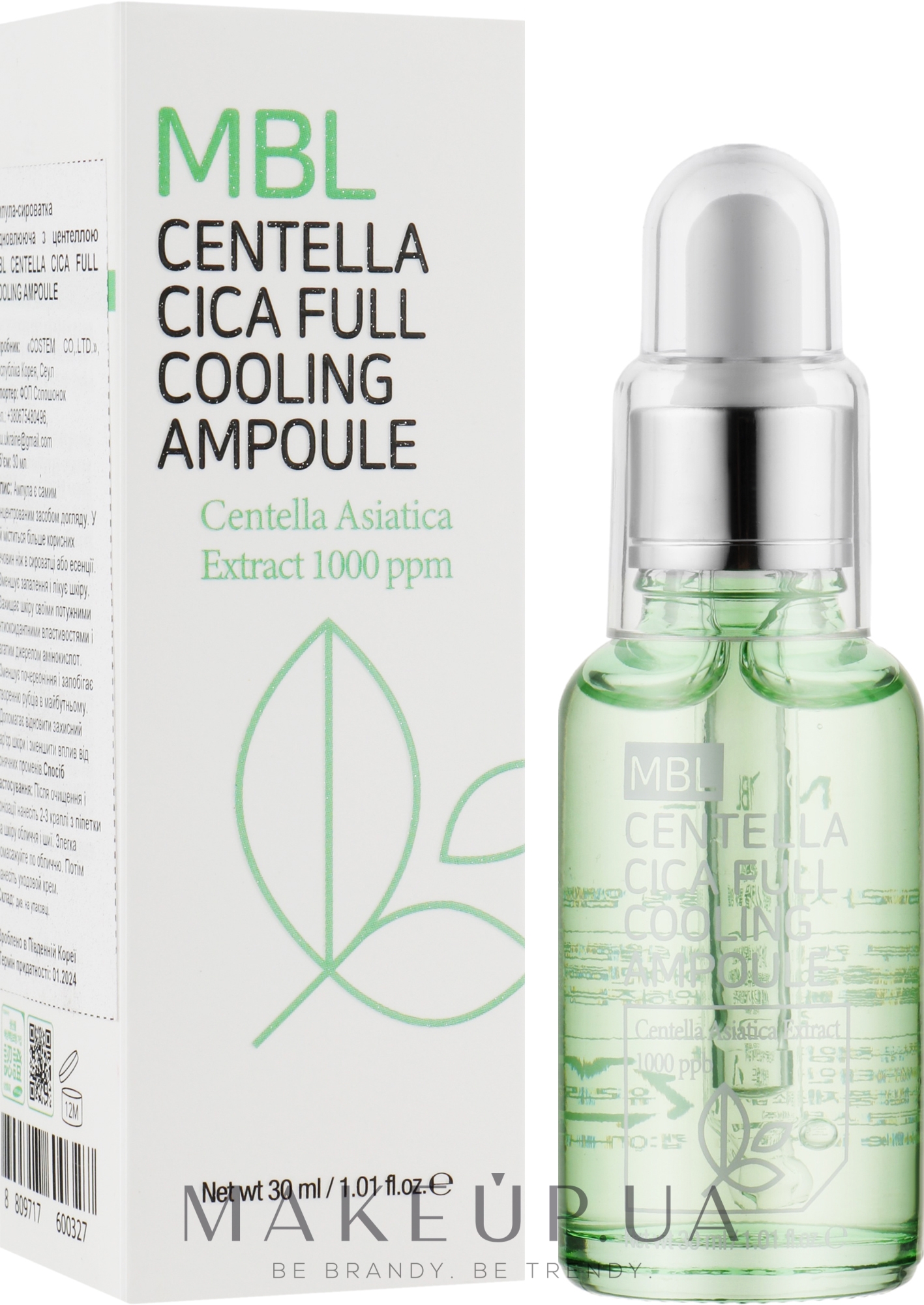 Ампула-сироватка відновлювальна з центелою для обличчя - MBL Centella Cica Full Cooling Ampoule — фото 30ml