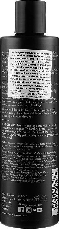 Шампунь для волосся зміцнювальний і ущільнювальний - Mr. Jamie Stevens Mr. Thickening Anti Hair-Loss Shampoo — фото N2