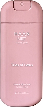 Спрей-мист для лица и тела с витамином D - HAAN Tales Of Lotus Face&Body Mist — фото N1