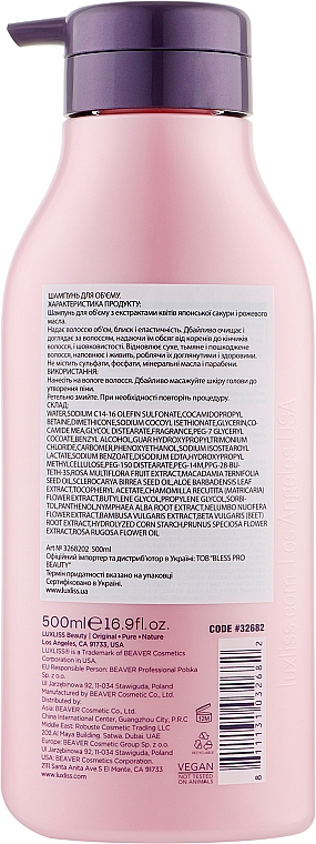 Шампунь для об'єму волосся - Luxliss Volumizing Hair Care Shampoo — фото N4