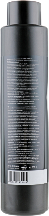 Відновлювальний шампунь для волосся - Ecofusion Ultra Therapy Shampoo — фото N2