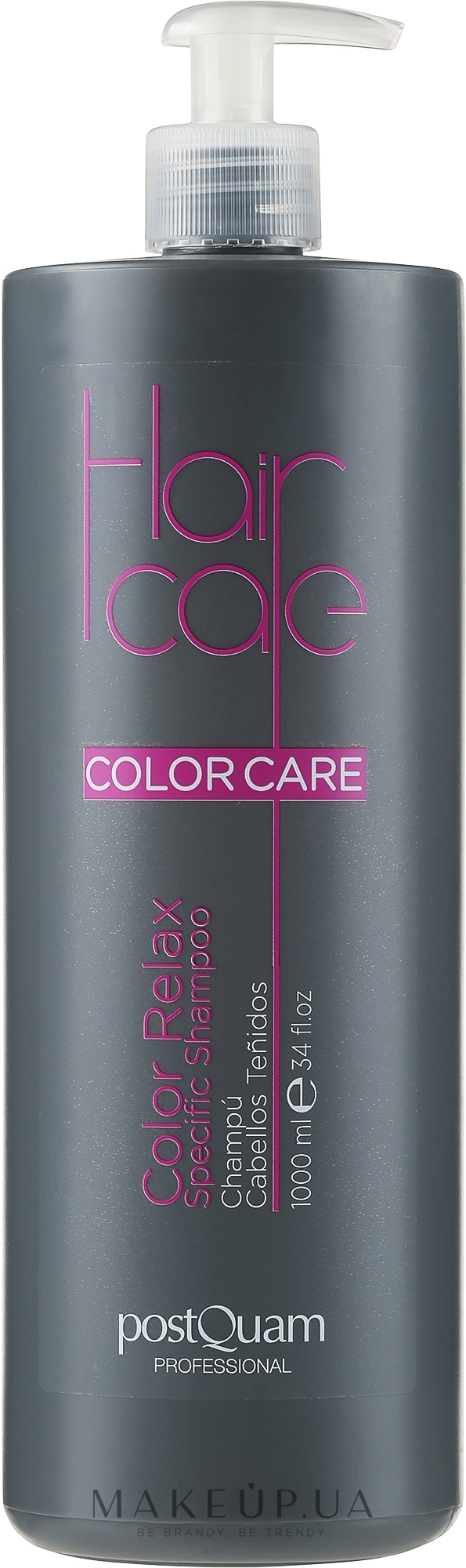 Шампунь для фарбованого волосся - PostQuam Color Care Shampoo — фото 1000ml