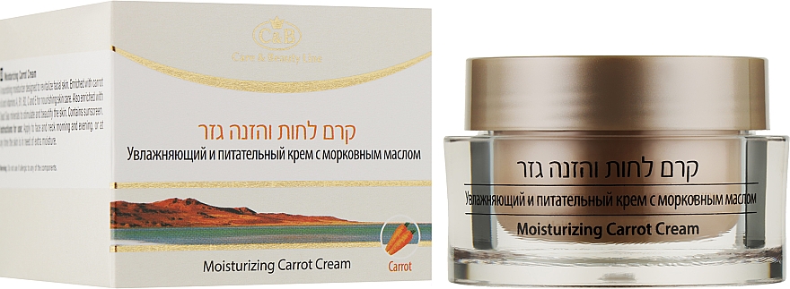 Зволожуючий поживний морквяний крем - Care & Beauty Line Moisturizing and Nourishing Cream with Corrol — фото N2