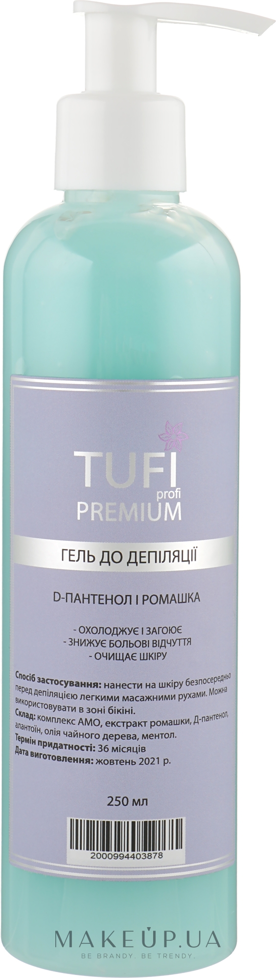 Гель до депиляции Д-пантенол и ромашка - Tufi Profi Premium — фото 250ml