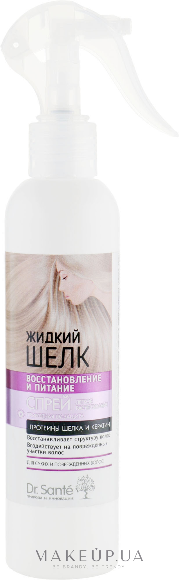 Dr Sante Silk Care Spray Sprej Dlya Volos Vosstanovlenie I Pitanie Kupit Po Luchshej Cene V Ukraine Makeup Ua