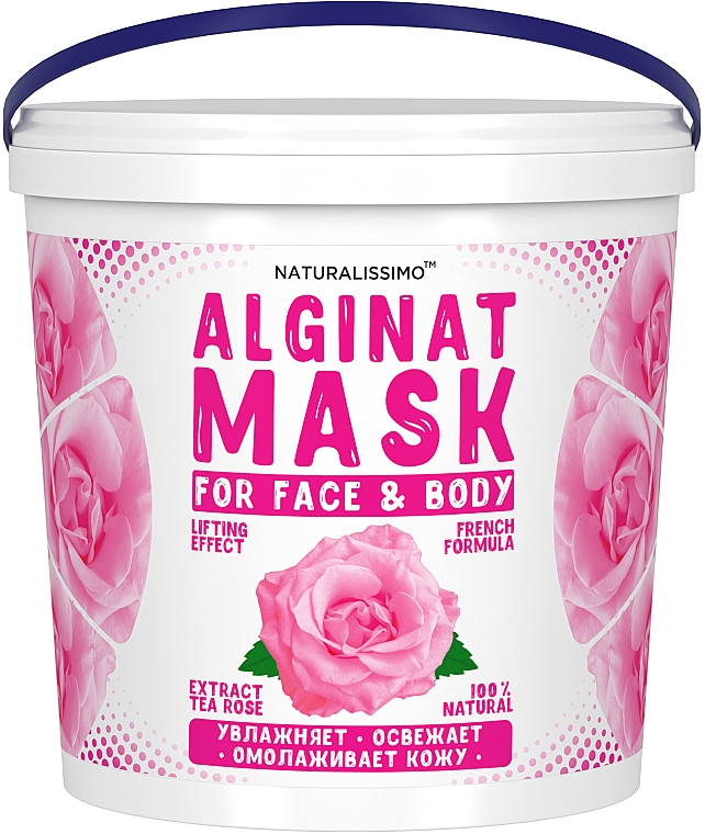 Альгинатная маска с розой - Naturalissimo Tea Rose Alginat Mask — фото N3