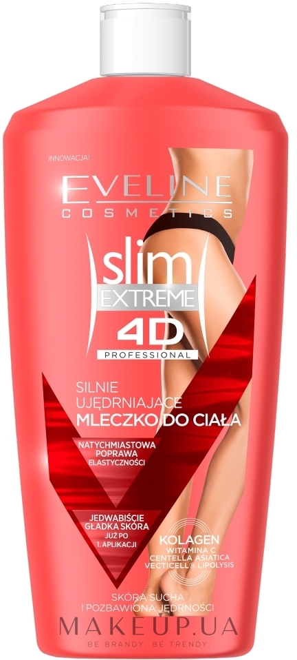 Eveline Cosmetics Slim Extreme 4d Укрепляющее молочко для тела купить по лучшей цене в