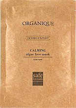 Духи, Парфюмерия, косметика Альгинатная успокаивающая маска для лица с алоэ вера - Organique Dermo Expert Face Mask