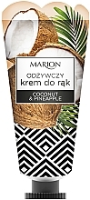 Парфумерія, косметика Живильний крем для рук "Кокос та ананас" - Marion Coconut & Pineapple