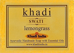 Духи, Парфюмерия, косметика Мыло ручной работы с лемонграссом - Khadi Swati Lemongrass Soap