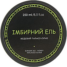 Парфумерія, косметика Медовий таласо-скраб для тіла "Імбирний ель" - ЧистоТел