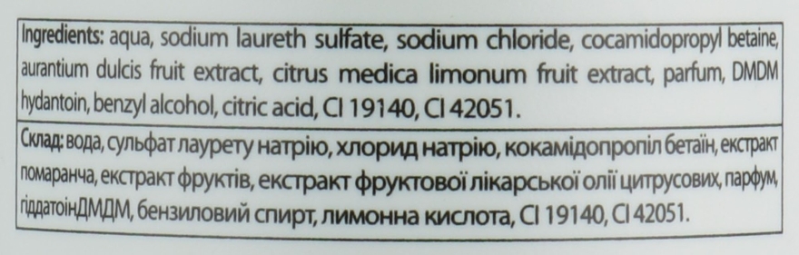 Шампунь після фарбування, з екстрактами цитрусових - Mirella Professional Tecnico After Color Shampoo — фото N4