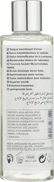Тоник для лица "Максимальное сияние" с витамином С и гликолевой кислотой - Avon Anew Radiance Maximising Tonic — фото N2
