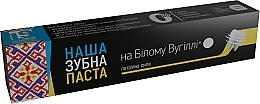 Зубна паста "Потрійна сила" - Наша зубна паста на білому вугіллі — фото N3