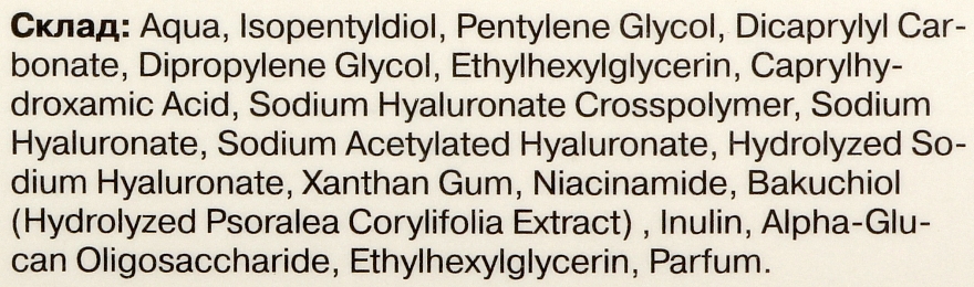 Антиоксидантна сироватка для обличчя "Bakuchiol" - Lavande Antioxidant Serum — фото N3