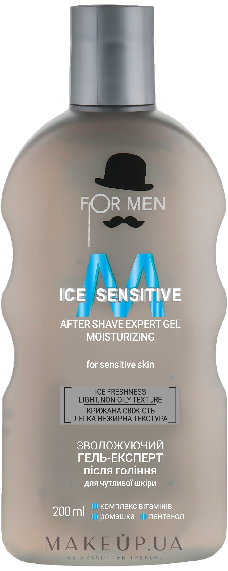 Увлажняющий гель-эксперт после бритья - For Men Ice Sensitive — фото 200ml