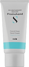 Крем для рук "Дезінфікувальний і зволожувальний" - Omi Brotherhood Promohand S Care & Clean Hand Cream — фото N1