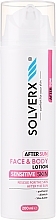 Лосьйон після засмаги для обличчя й тіла - Solverx Sensitive Skin — фото N1