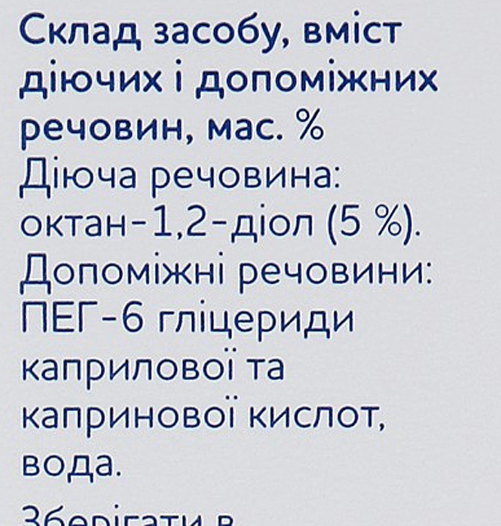 УЦІНКА Екстра лосьйон від вошей "Хедрінг Комфорт" - Thornton and Ross Ltd * — фото N4