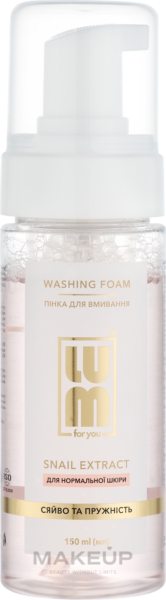 Пінка для вмивання з екстрактом равлика для нормальної шкіри - LUM Washing Foam — фото 150ml