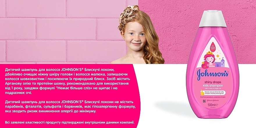 Детский шампунь для волос «Блестящие локоны» - Johnson’s® Baby — фото N16