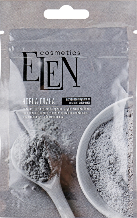Глина черная с активированным углем и экстрактом алоэ-вера - Elen Cosmetics — фото N2