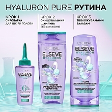 УЦЕНКА Очищающий шампунь для волос, склонных к жирности - L'Oreal Paris Elseve Hyaluron Pure * — фото N7