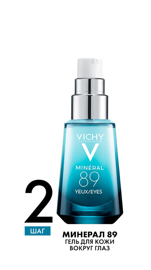 Vichy Mineral 89 Probiotic Fractions Concentrate