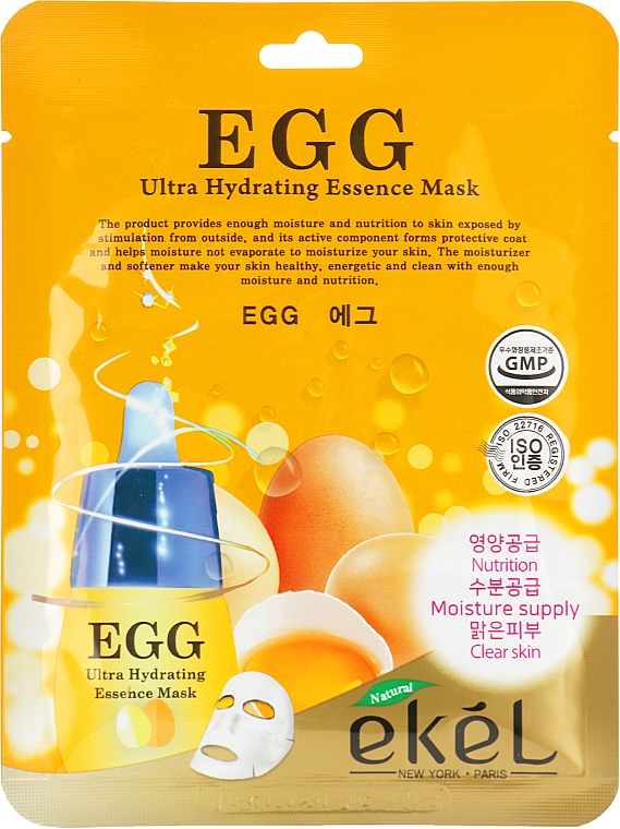 Маска тканинна з екстрактом аєчного жовтка - Ekel Egg Ultra Hydrating Mask — фото N1