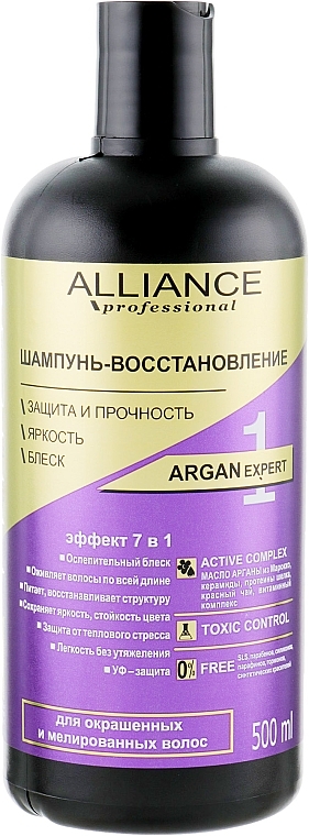 Шампунь-восстановление - Alliance Professional Argan Expert Shampoo — фото N3