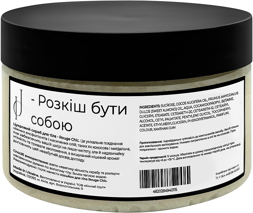 Цукровий скраб для тіла - Injul Cosmetics Rouge Chic Body Scrub — фото N2