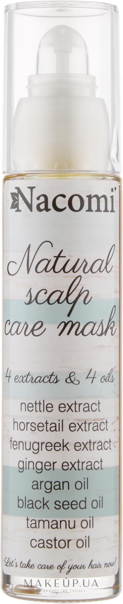  Маска для шкіри голови і волосся - Nacomi Natural Hair Mask — фото 50ml