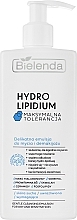 Эмульсия для умывания и снятия макияжа - Bielenda Hydro Lipidium — фото N1