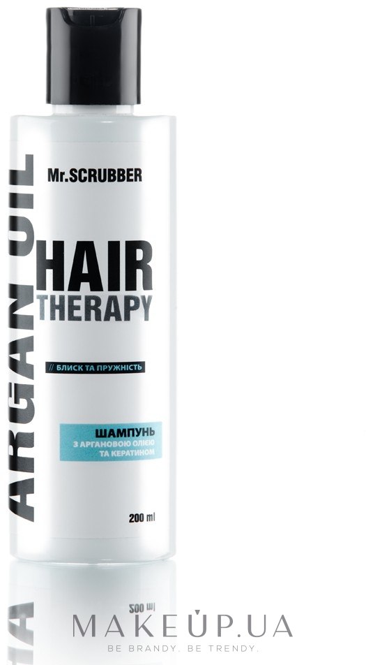 Шампунь "Блиск та пружність" - Mr.Scrubber Hair Theraphy Argan Oil — фото 200ml
