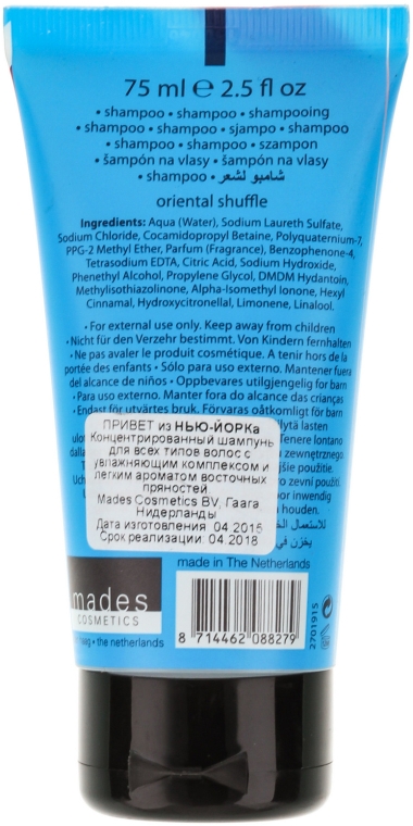 ПОДАРОК! Шампунь для волос "Нью-Йорк" - Mades Cosmetics Greetings Shampoo New York — фото N2