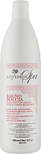 Парфумерія, косметика Гель для ванни та душу з аргановою олією - Arganiae Spa Argan Oil Bath And Shower Body Foam