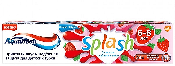 Зубная паста для детей - Aquafresh Splash