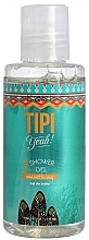 Парфумерія, косметика Гель для душу "Tipi Yeah!" - Fancy Handy Shower Gel Smoothing (міні)