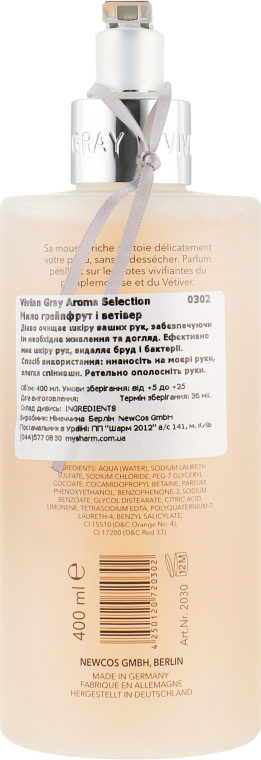 Жидкое крем-мыло - Vivian Gray Aroma Selection Grapefruit & Vetiver Cream Soap — фото N2
