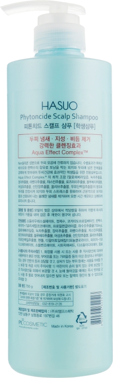Шампунь для жирної та чутливої шкіри голови - PL Cosmetic Hasuo Phytoncide Scalp Shampoo — фото N2