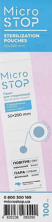 Крафт-пакети з білого вологостійкого паперу з індикатором IV класу, 50x200 мм - MicroSTOP — фото N1