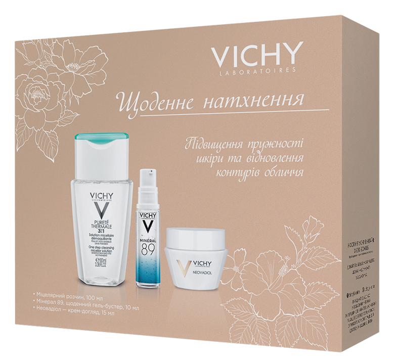 Набор в путешествие - Vichy Neovadiol (micel/water/100ml + gel/10ml + cr/15ml)