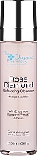 Очищающий гель с отшелушивающим действием - The Organic Pharmacy Rose Diamond Exfoliating Cleanser — фото N1