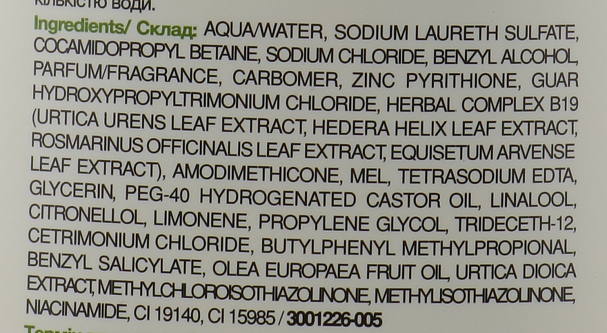 Шампунь для придания объема тонким и тусклым волосам - Bioblas Botanic Oils Herbal Volume Shampoo — фото N6