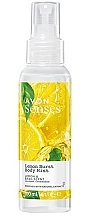 Лосьйон-спрей для тіла "Цитрусовий заряд" - Avon Senses Lemon Burst Body Mist — фото N1