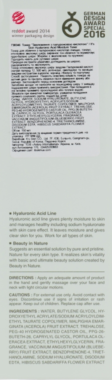 Увлажняющий тоник для лица с гиалуроновой кислотой - It's Skin Hyaluronic Acid Moisture Toner — фото N3